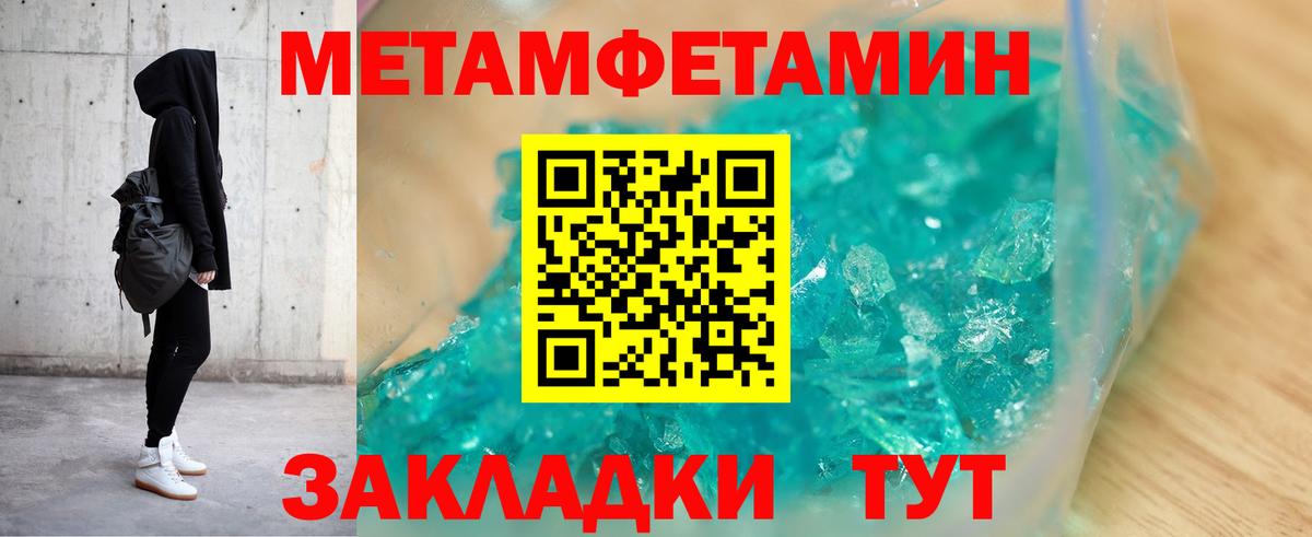 Губкинский  Амфетамин 98%  Вход с VPN 