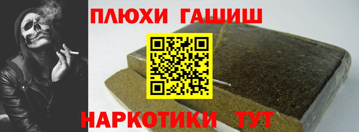 что такое   Гашиш Ice-O-Lator  ГАШИШ  Вход с VPN  Губкинский  ГАШ гарик 