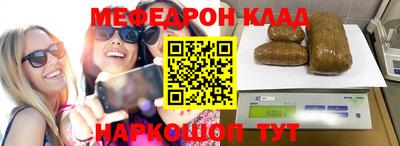 кристаллы Комсомольск-на-Амуре