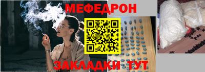 кристаллы Комсомольск-на-Амуре