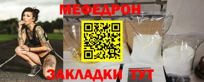 кристаллы Комсомольск-на-Амуре