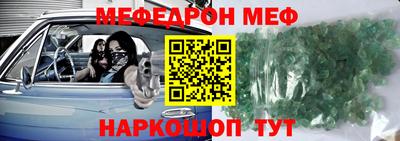 кристаллы Комсомольск-на-Амуре