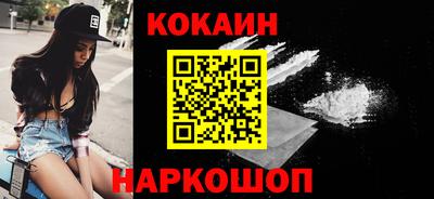 кристаллы Комсомольск-на-Амуре