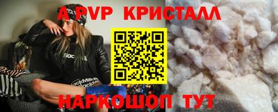 apvp Коммунар