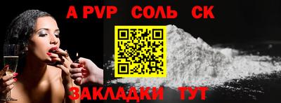 apvp Коммунар