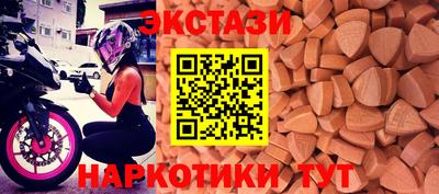кристаллы Комсомольск-на-Амуре
