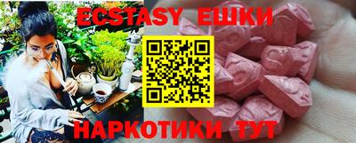 кристаллы Комсомольск-на-Амуре
