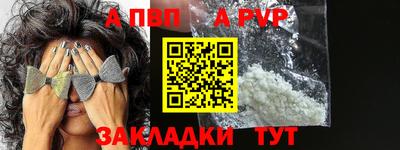 mdpv Конаково