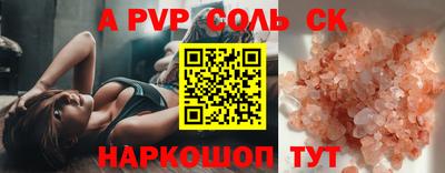 apvp Коммунар