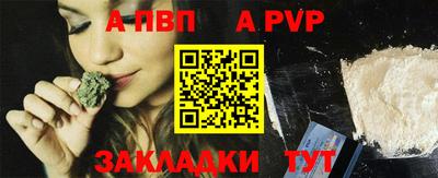 apvp Коммунар