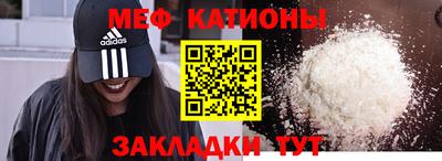 кристаллы Комсомольск-на-Амуре