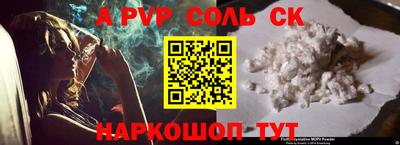 apvp Коммунар
