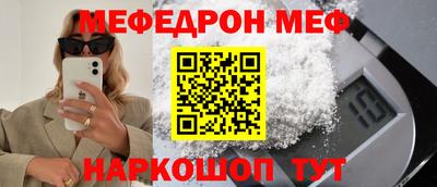 кристаллы Комсомольск-на-Амуре