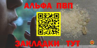 mdpv Конаково
