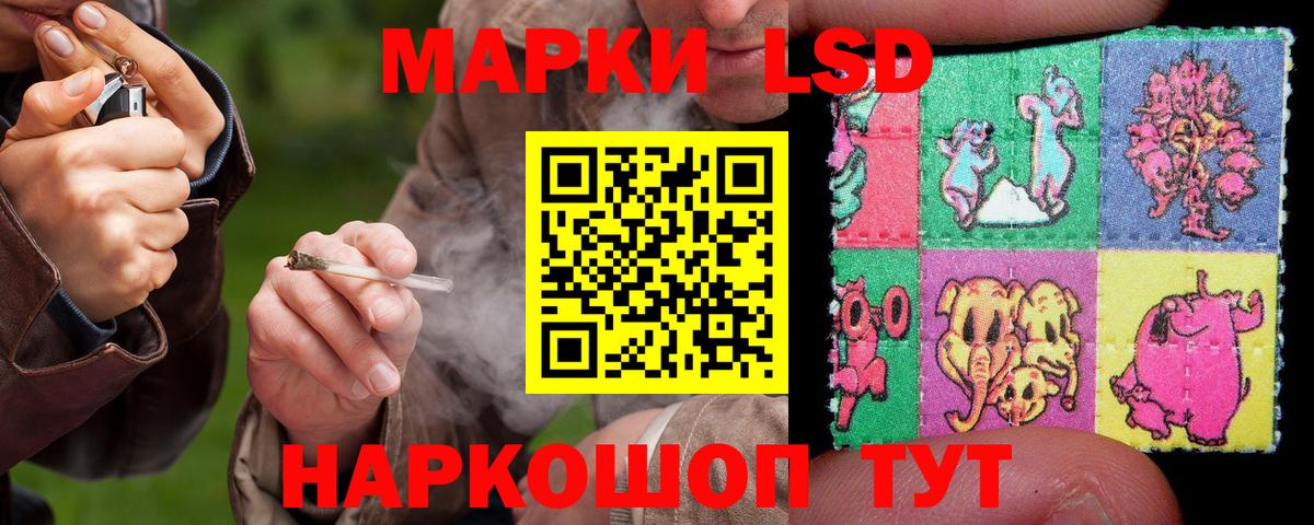 Губкинский  Лсд 25 экстази ecstasy  Вход с VPN  ЛСД экстази ecstasy 