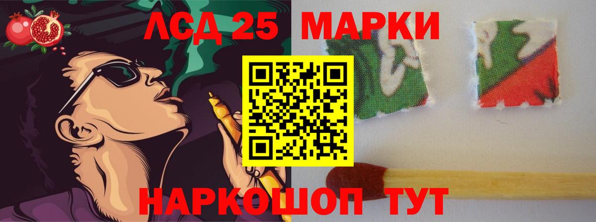 Лсд 25 экстази ecstasy Губкинский