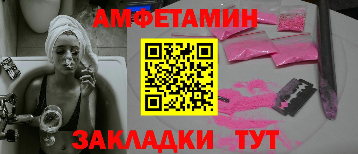 Метамфетамин пудра  Метамфетамин  Губкинский  Вход с VPN 