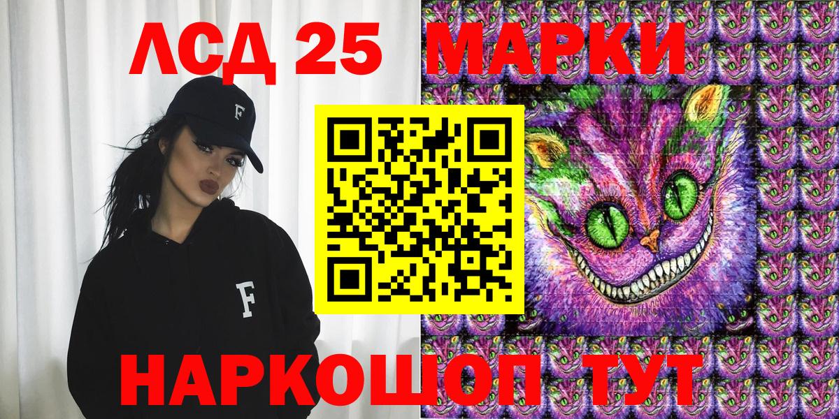Наркотические марки 1,8мг Губкинский