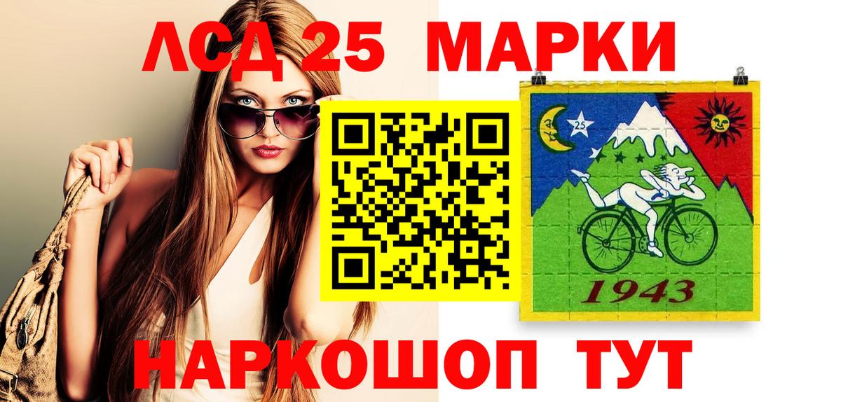 Губкинский  Марки N-bome 1500мкг  Вход с VPN 
